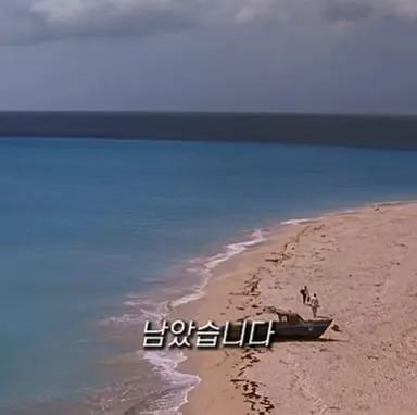 image.png 쇼생크 탈출의 엔딩 장면이 원작과 다른 이유