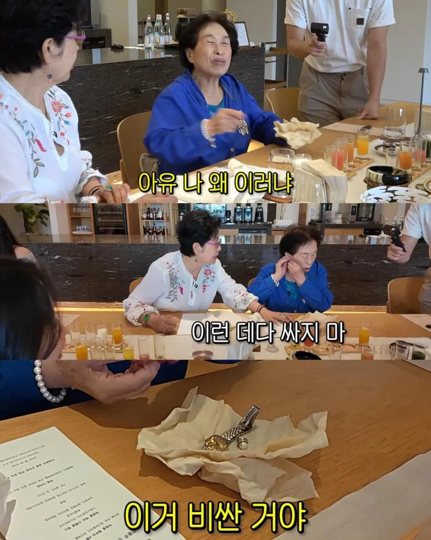 1785047662.jpg 치매 초기인 것 같다는 전원주