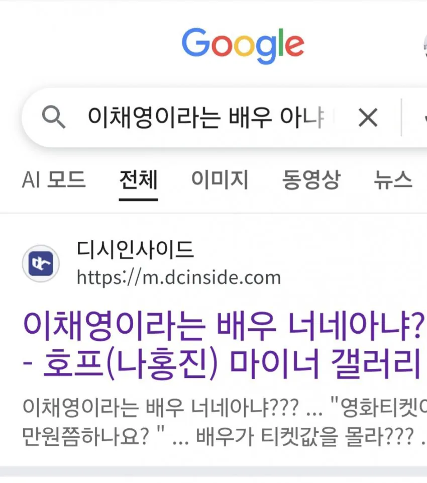 IMG_6591.jpeg 호프 호평한 여배우에게 화가 난 팬.jpg