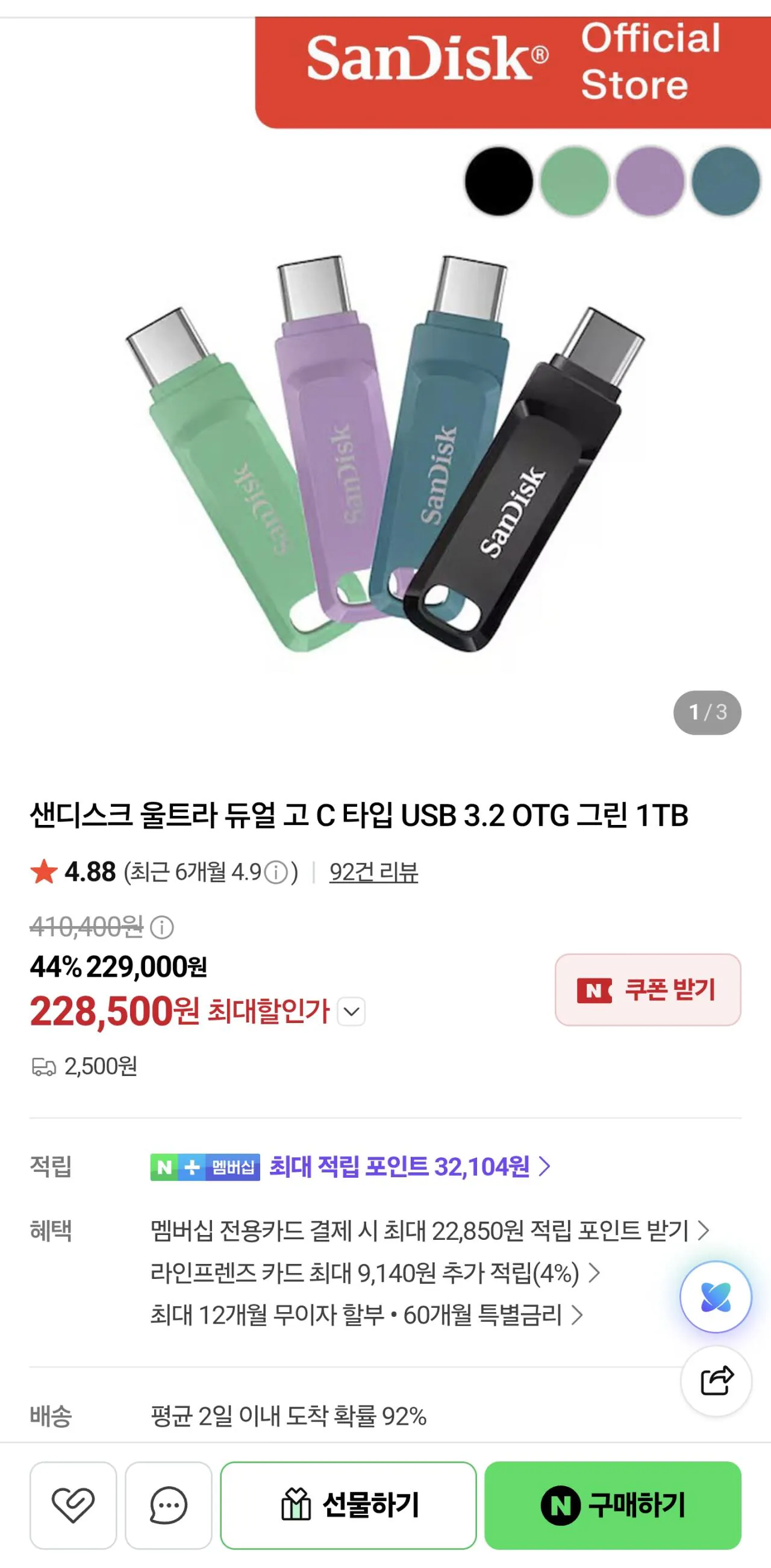 썸네일