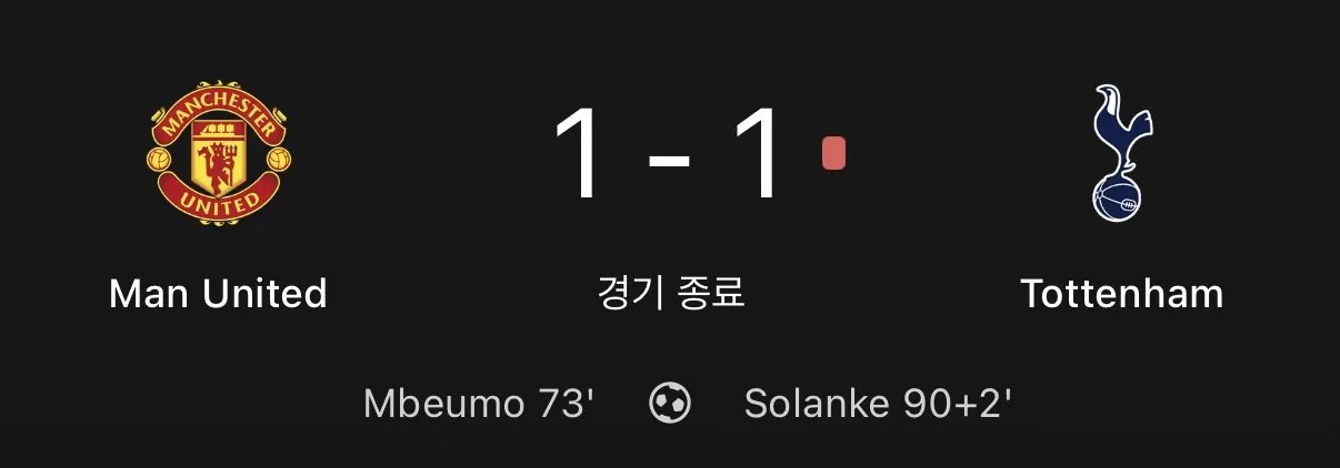 [오피셜] 불리한 팀한테 아낌없이 퍼주는 팀