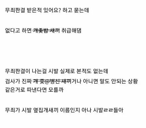 2.jpg 역전재판이 싫다는 변호사