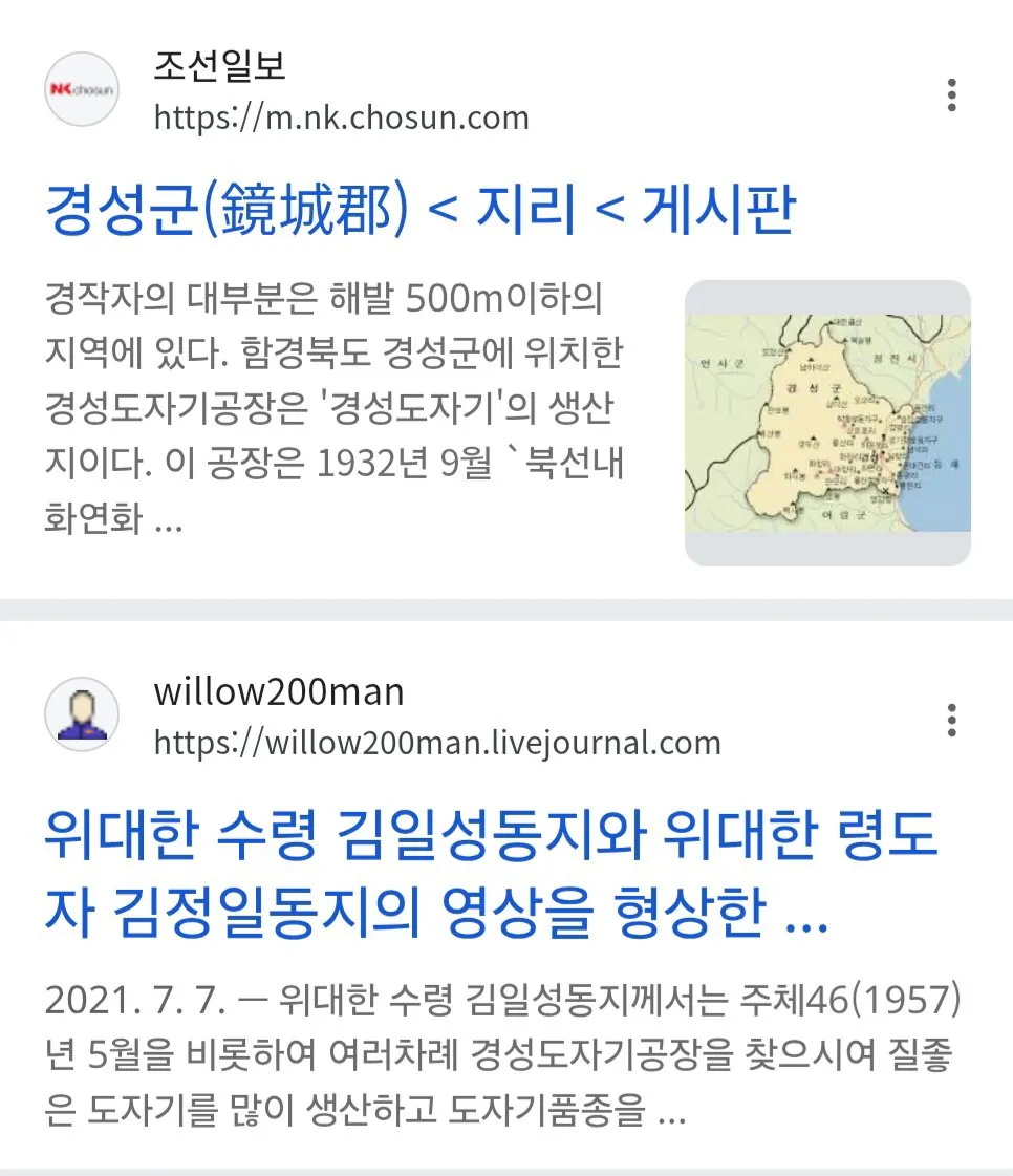 1000114776.jpg 처갓집에서 발견한 수상한 그릇