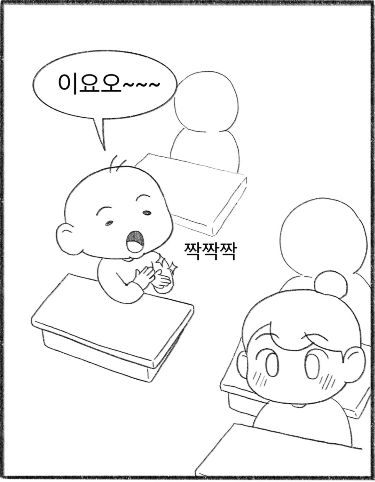 IMG_1422.png 우리 반은 발표를 하면 박수를 쳐 주는 문화가 있다
