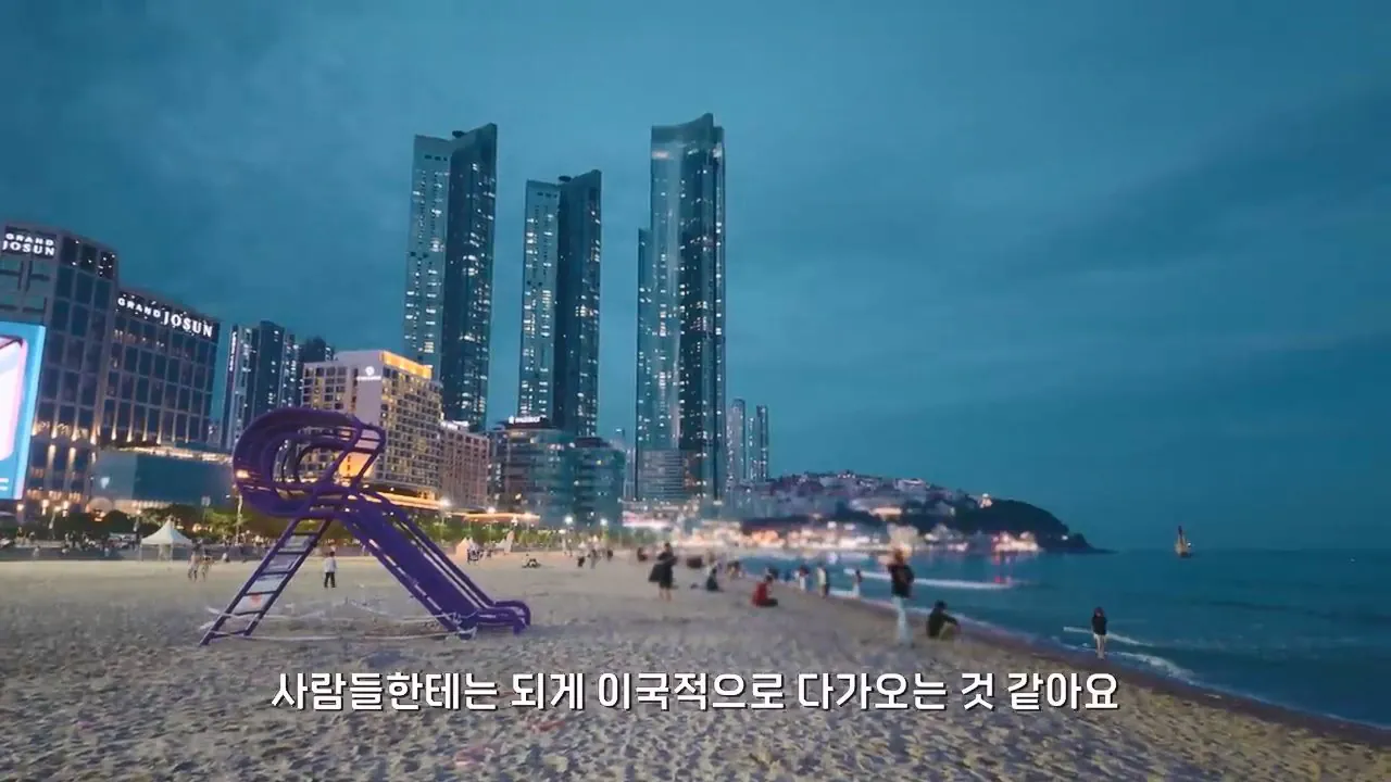 요즘 부산 관광지에서 벌어지고 있는 충격적인 변화.mp4_20260929_100559.292.jpg 지금 부산에 여행온다고 외국인들이 몰리는 이유