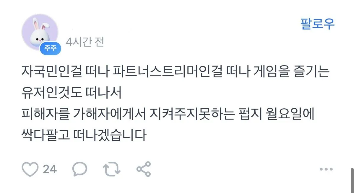 IMG_4684.jpeg 토스증권 크래프톤 커뮤니티 근황