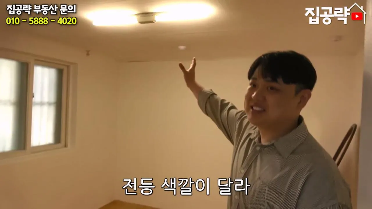 월세 10만원 서울에서 제일 싸지만 살지 않는 동네ㅣ서울 가리봉동.mp4_20260928_164101.649.jpg 서울 금천구 1000에 월세 85만원짜리 쓰리룸 집