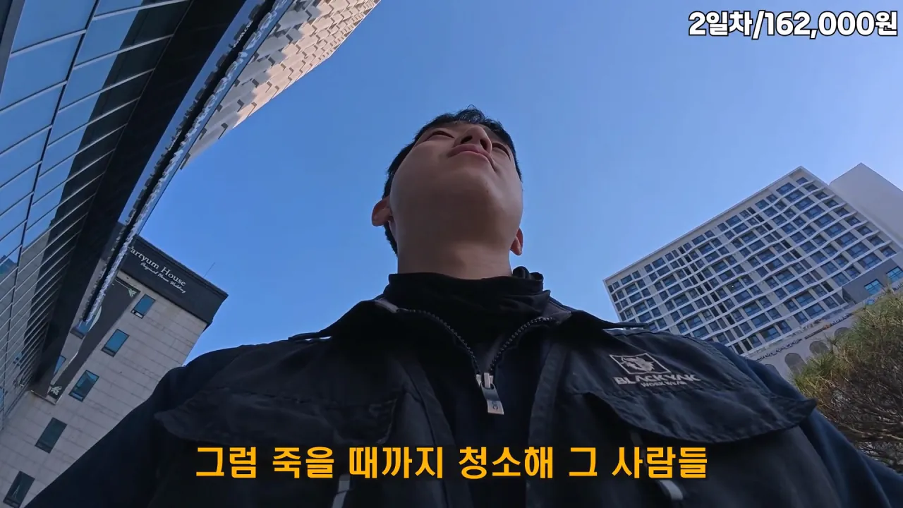 image.png 노가다 유튜브 찍다가 훈수들은 유튜버.jpg
