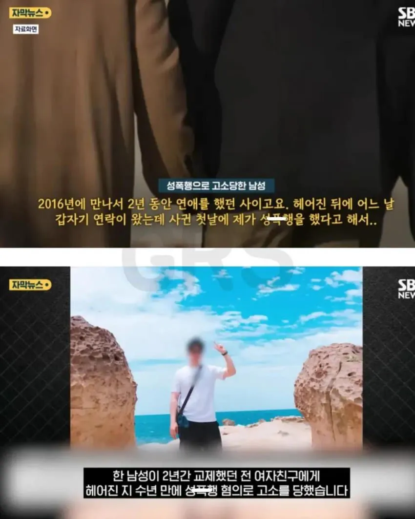 1784598271 (1).jpg 첫 관계는 성폭행이었어..jpg