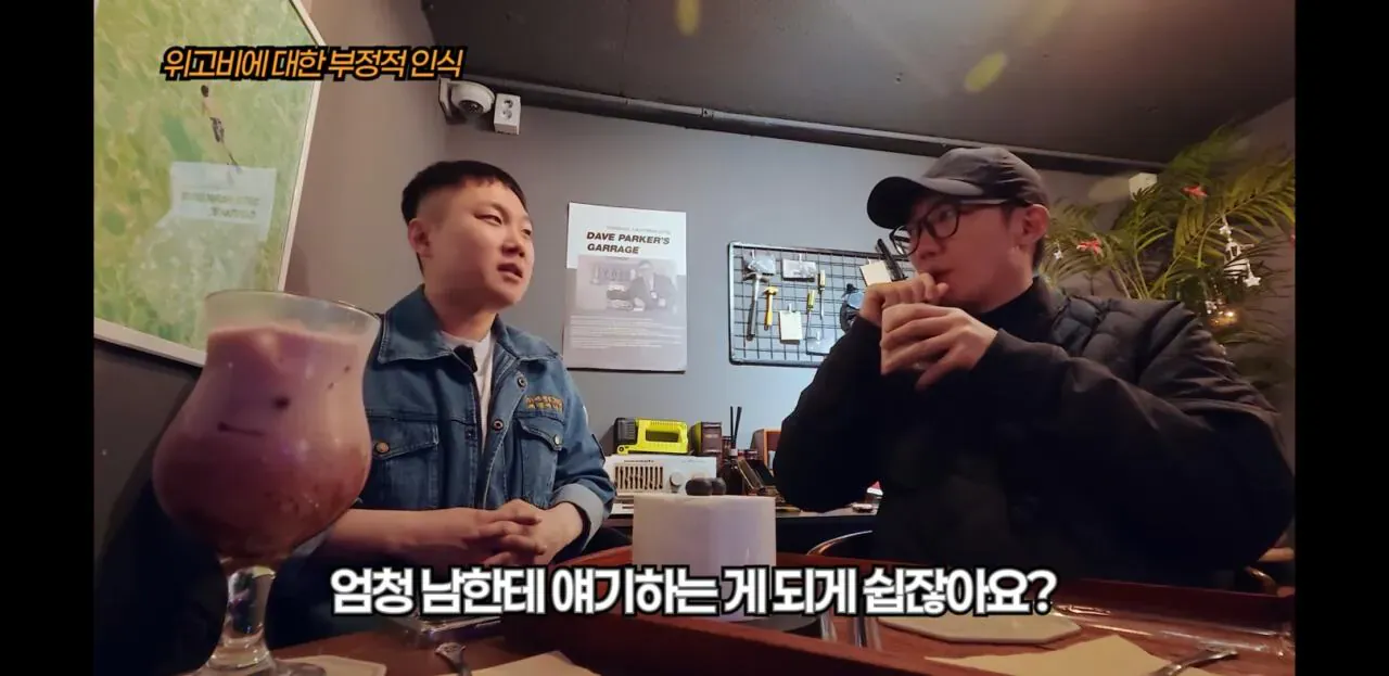 빠니보틀이 위고비로 살빼고 느낀 점.jpg