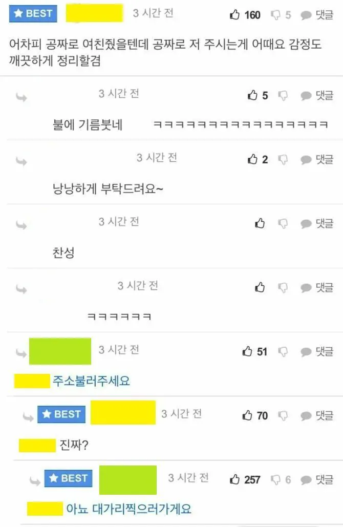 7444299751_486616_e72a957e8b346dbb162cc73a433e8a8d.jpg 여친 컴퓨터 맞춰주려고 드래곤볼 중이던 펨붕이.jpg