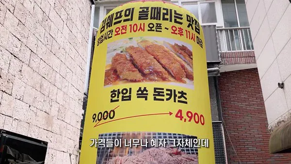 1000053063.webp 요즘 대구에 있다는 역대급 가성비 식당ㄷㄷㄷㄷ