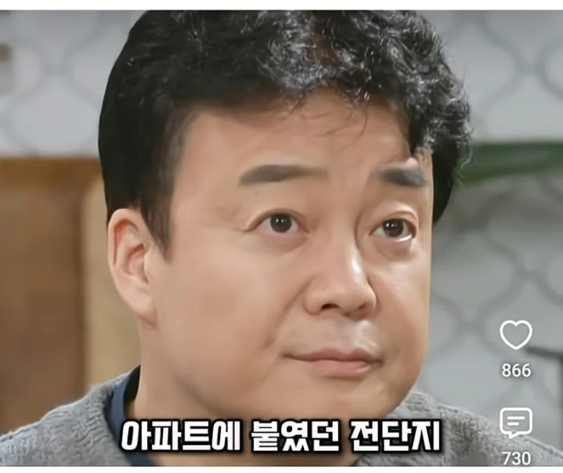 17.jpg 백종원대표가 처음 시작한 콜라서비스