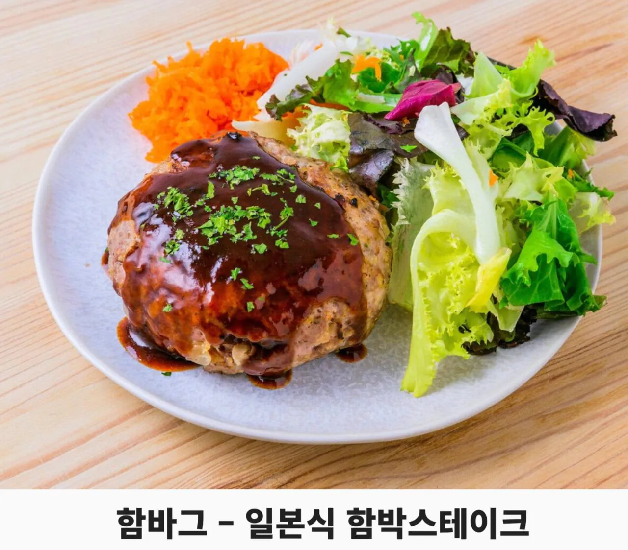 Screenshot_2026-08-02_072640.223.jpg 폴란드볼) 일본이 육식의 맛을 경험하고 만들어낸 것