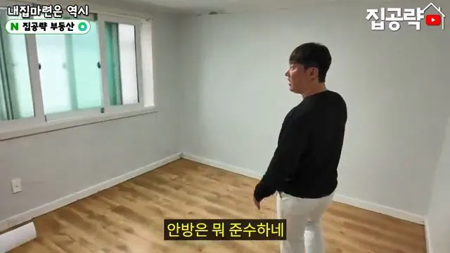 2026 서울 전세 현실... 절대 살지 마세요ㅣ화장실 변기가...ㅣ서울 관악구 신림동 빌라 매매 분양 투룸 쓰리룸.mp4_20260720_093451.833.jpg 요즘 전세가 씨가 말랐다는 서울 전세집 근황 ㄷㄷㄷ
