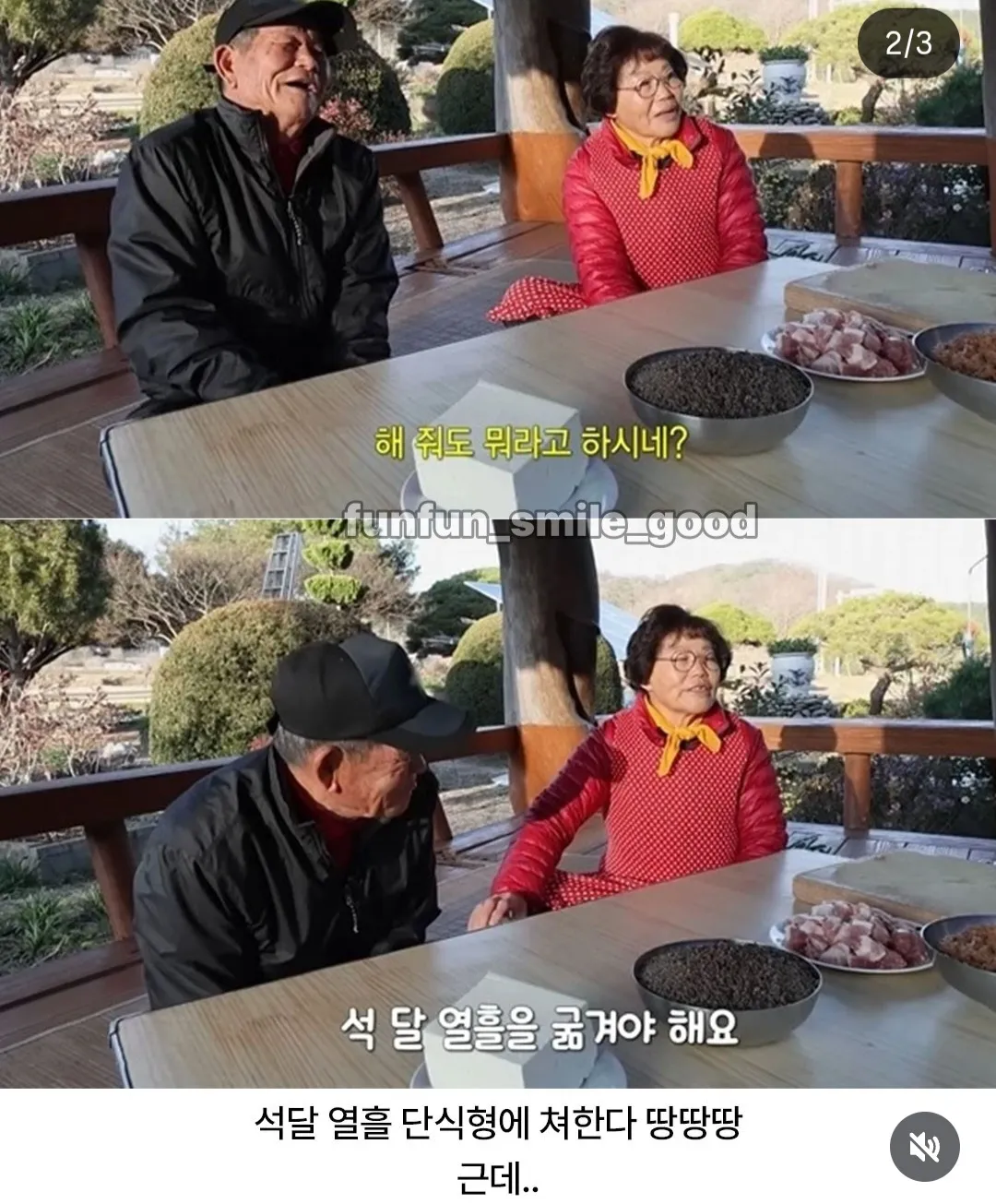 IMG_6068.webp 아내가 해준 김치찌개는 어머니맛이 안난다고 타박하는 남편.jpg