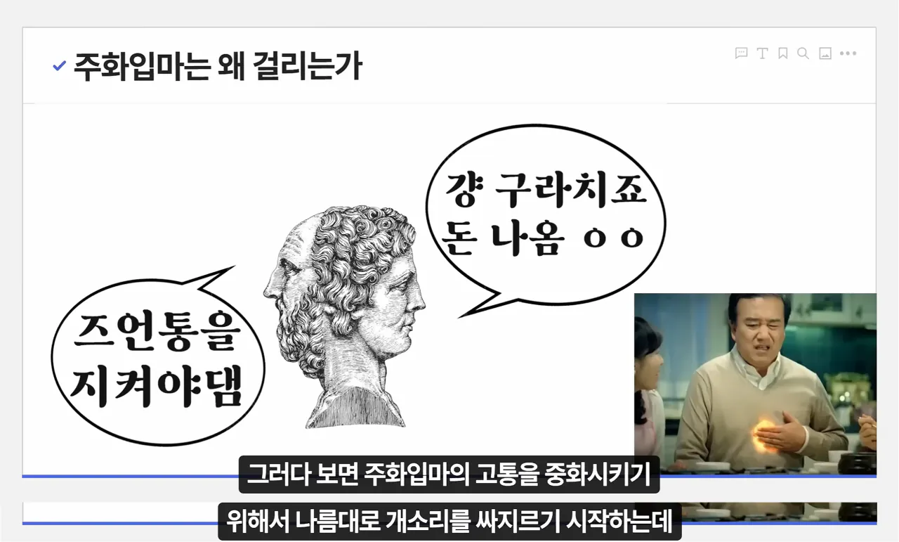 image.png 무술썰. 사람이 언제 주화입마에 걸린다고 생각하나?