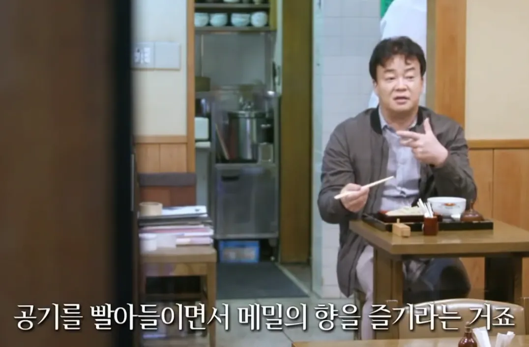 image.png 다시 보는 백종원 면치기 레전드 ㅎㄷㄷㄷ