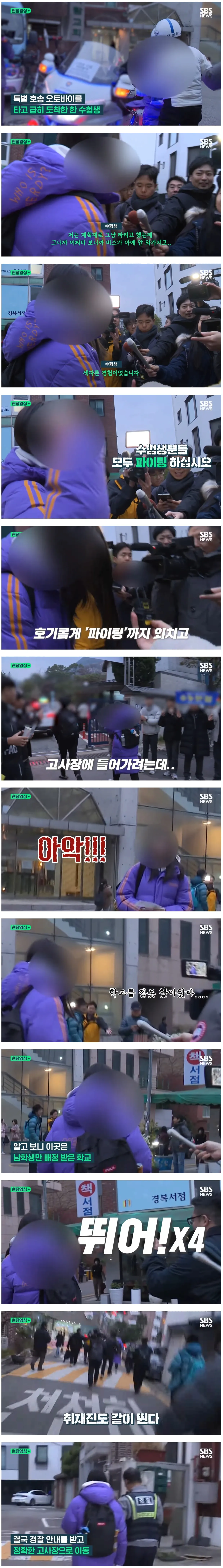 image.png 수능 레전드 수험생.jpg