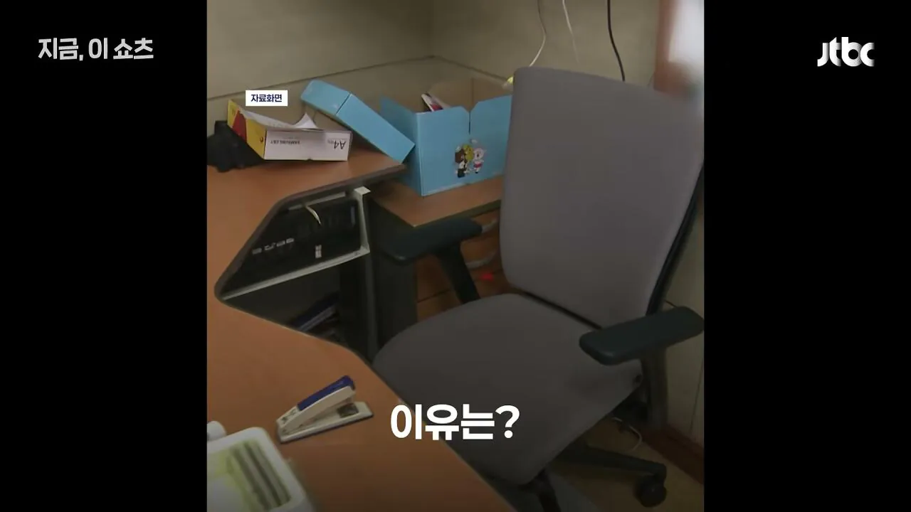 여중생 제자 20여 차례 성폭행…_동의했다_던 전북 중학교 교사 구속 기소｜지금 이 쇼츠_000013.599.jpg 여중생 20여 차례 성폭행한 전북 중학교 교사, 경찰은 동의로 봤지만, 검찰 보완수사로 결국 구속 송치