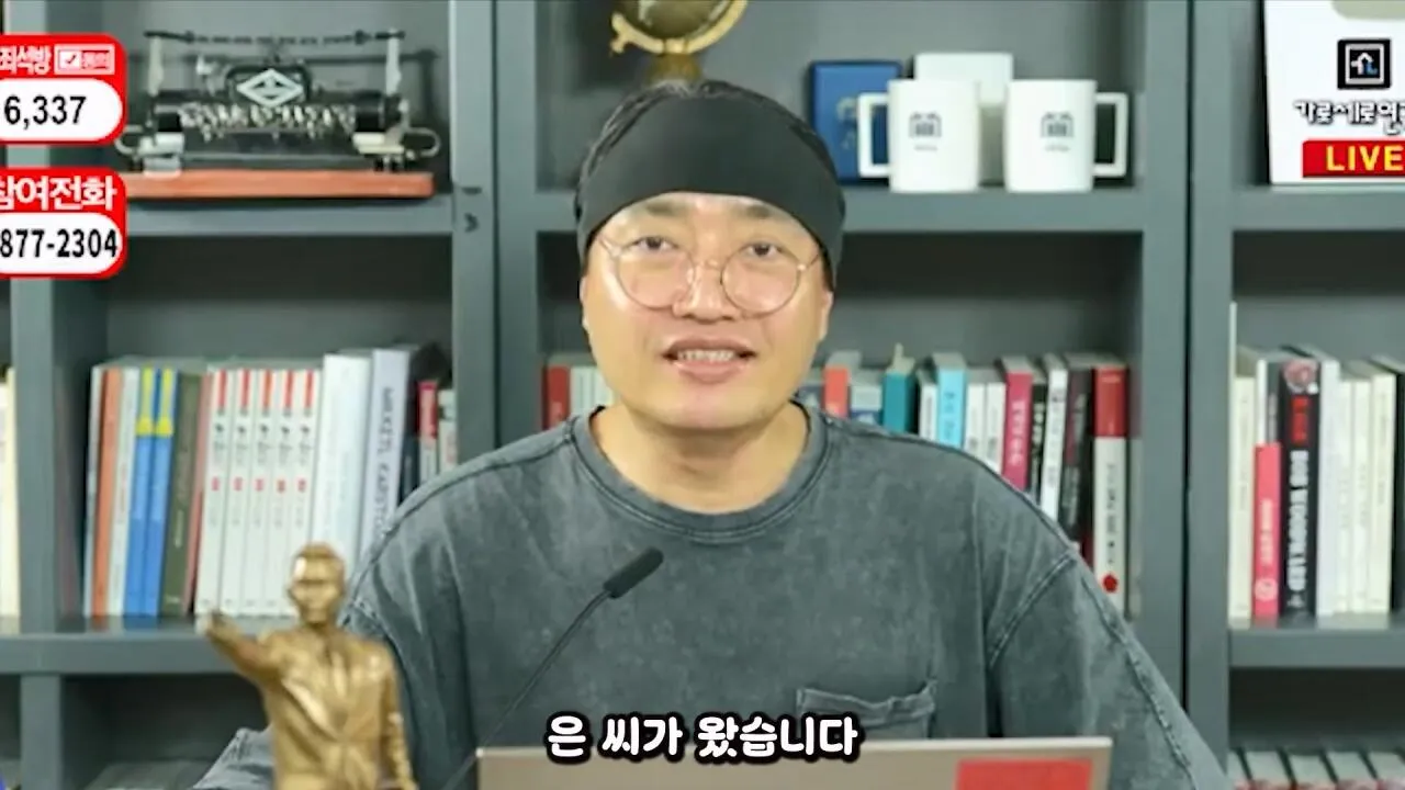 ์๋ฅ๋ฑ์ง ๋ถ์ด์ ์ค์ฑํ ๊ฐ์ธ์ฐ ์ง์๋ค #๊ฐ์ธ์ฐ #๊น์ธ์ #๊ฐ์ ์งํ.mp4_20261021_165801.916.jpg ๊ฐ์ธ์ฐ ์ฌ๋ฌด์ค์ ๋นจ๊ฐ ์๋ฅ ๋ฑ์ง ๋ถ์ด๋ฌ ๊ฐ ์ฅ์ฌ์์ ใทใทใท