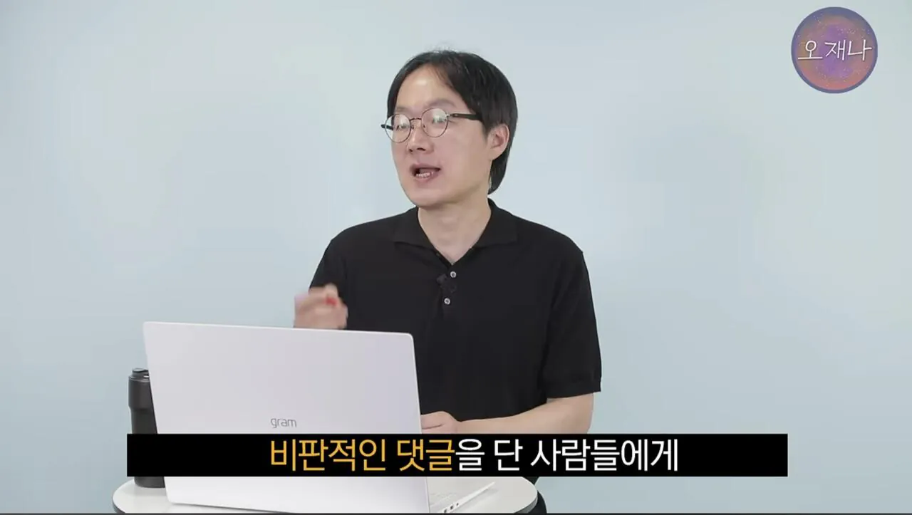 Screenshot_20261022_131634_YouTube.jpg 오재환PD : 안티댓글을 양산하는 백종원 더본코리아와 정솔의 마법