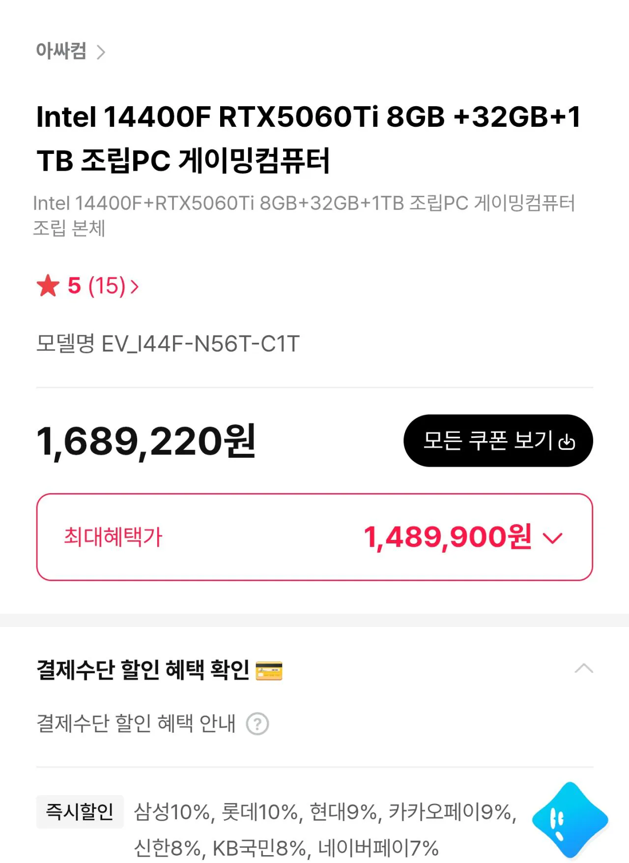 117054.jpg 10월 2주차 구매할만 한 완본체 추천 모음집