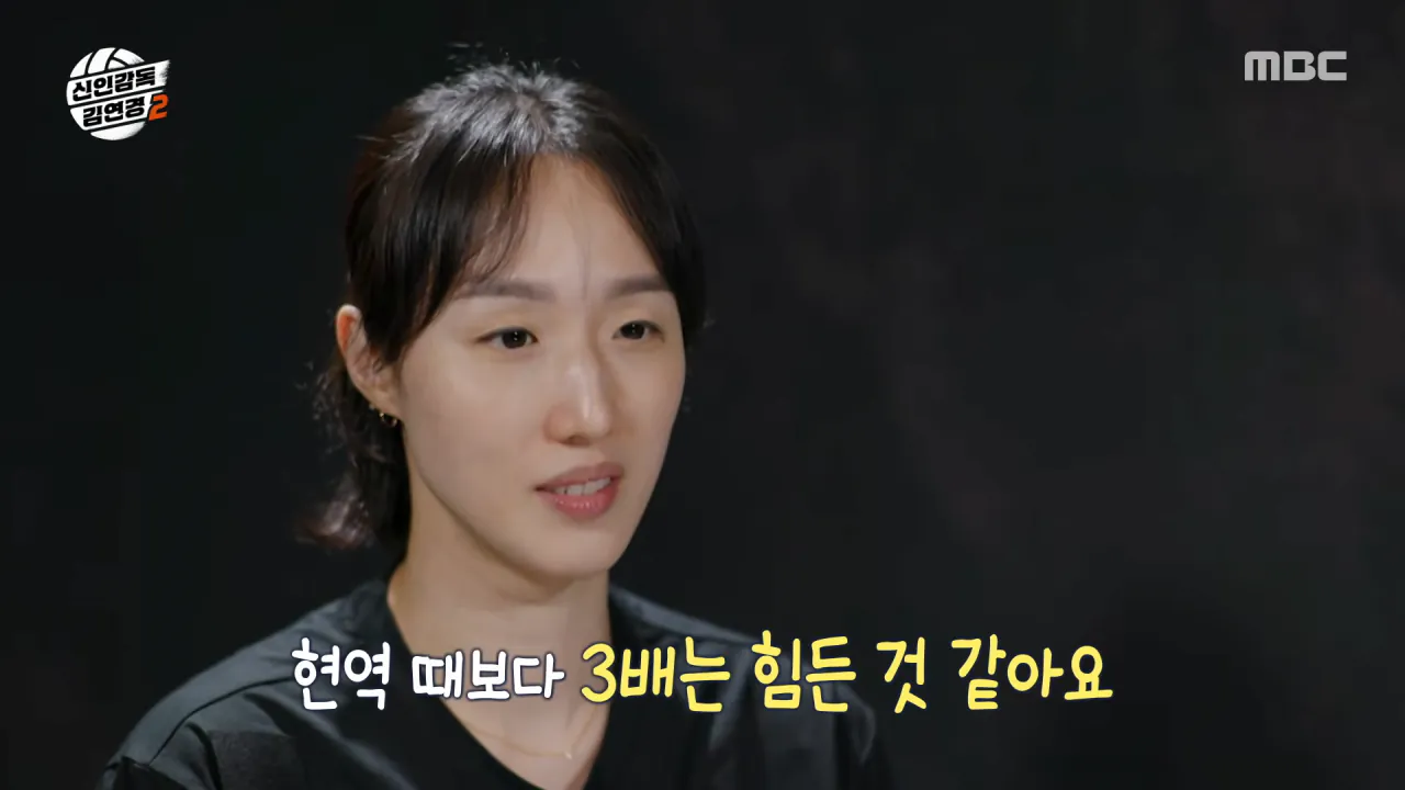 [신인감독 김연경2] 베테랑 황연주 원더독스 합류 완료😲 김연경 감독보다 나이 많은 선수_!, MBC 261018 방송 3-9 screenshot.png 시즌2에 네임드 선수 영입한 신인감독 김연경 근황 ㄷㄷㄷㄷㄷ