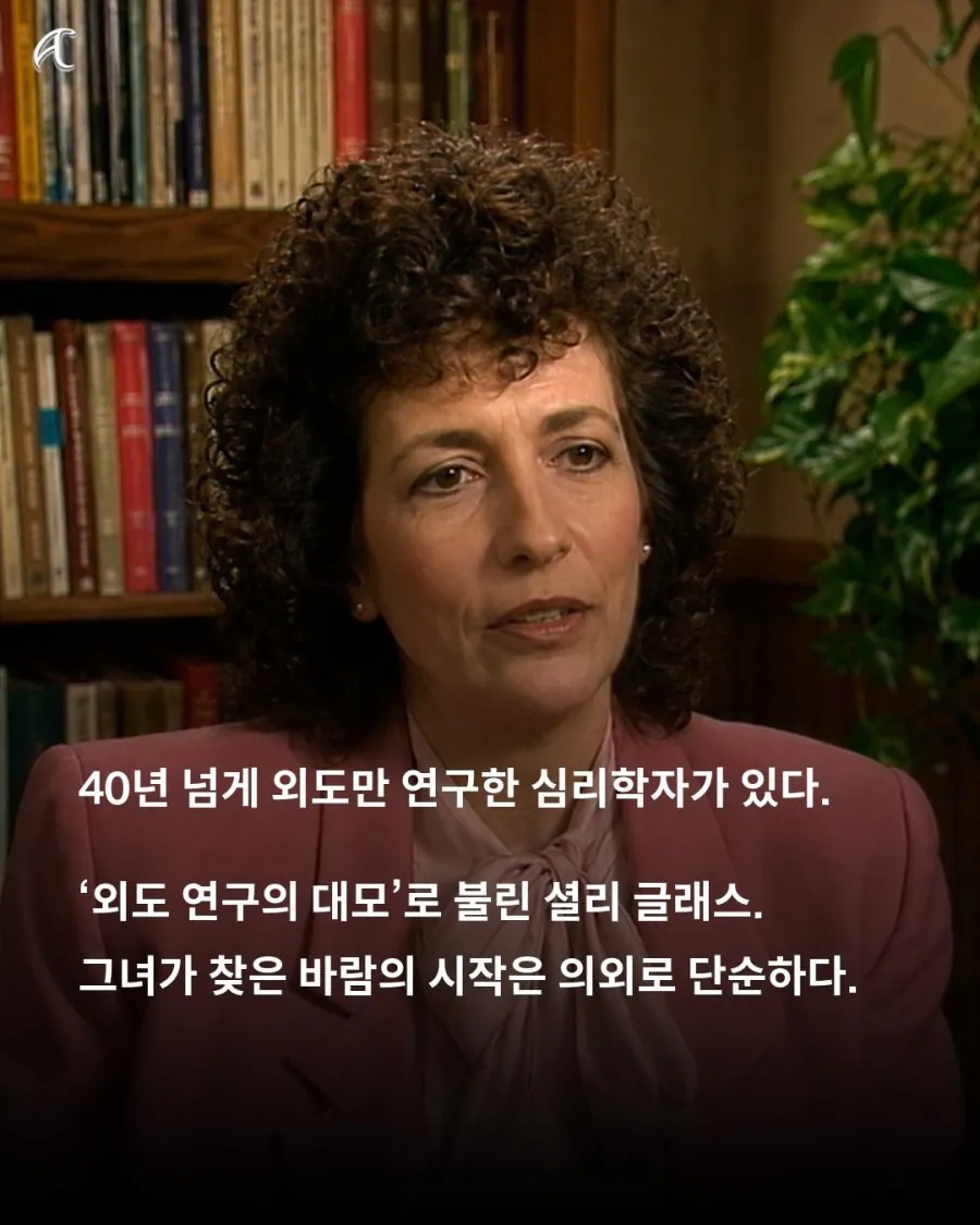 40년 외도 전문가, “친구가 제일 위험하다”