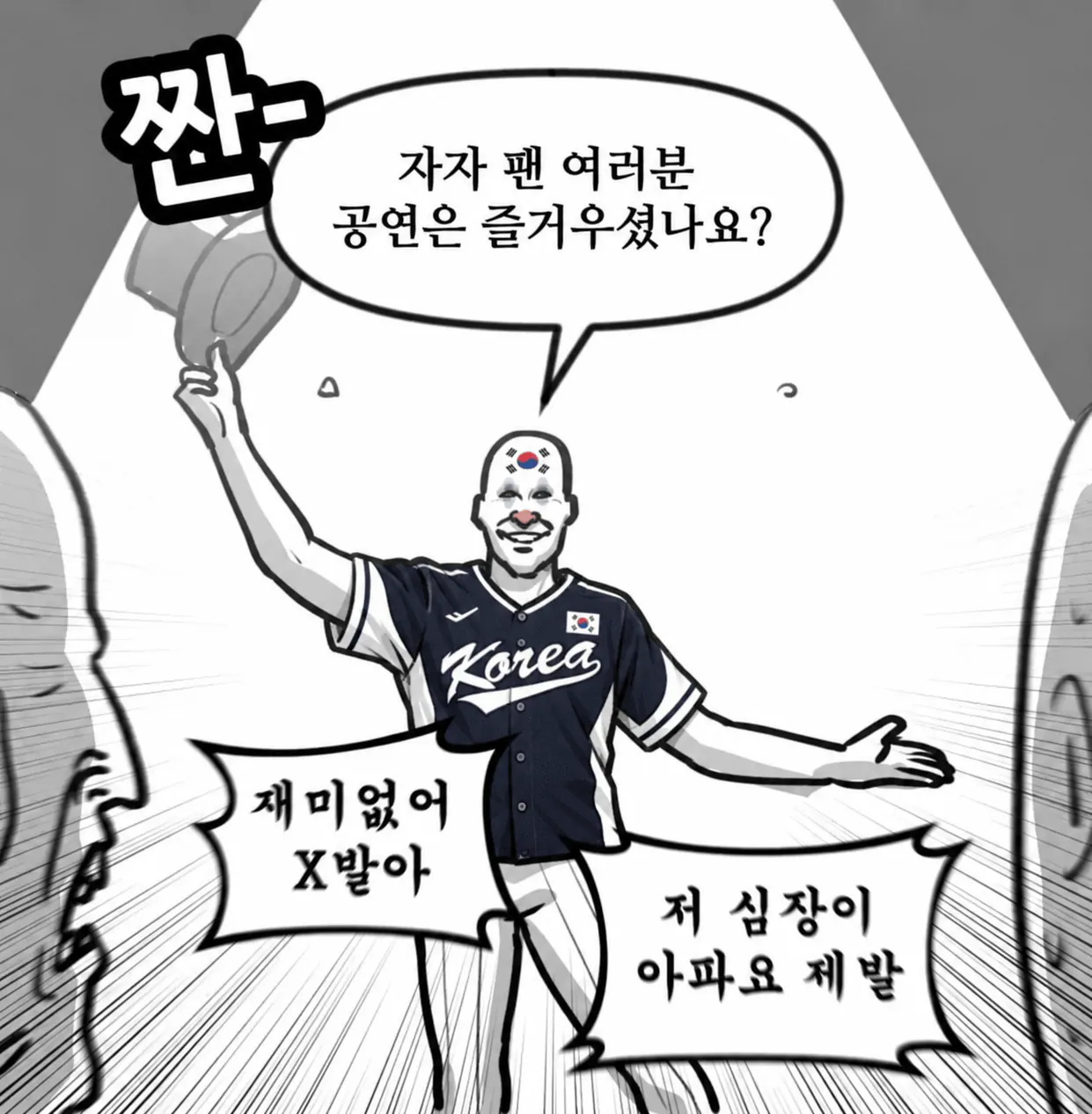 image.png ์ค์๊ฐ ๋ํ๋ฏผ.jpg