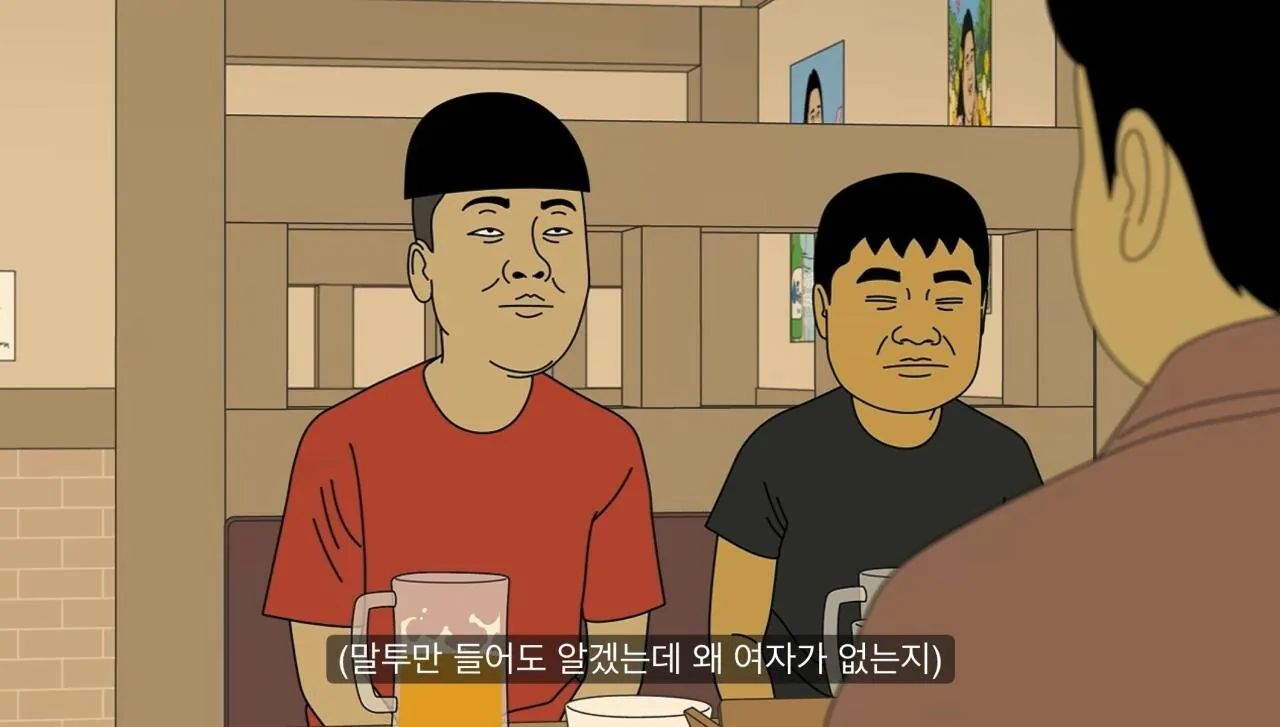 얼굴 평균 이상인데 왜 여자 없는지 모르겠다는 30대 남자들