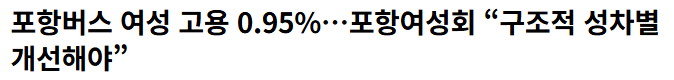 image.png ๋ฒ์คํ์ฌ์ ์ฌ์ ์๋ฝ์ผ๋ฉด '์ฑ์ฐจ๋ณ ๊ธฐ์
' ๋์ธ์ฐํ