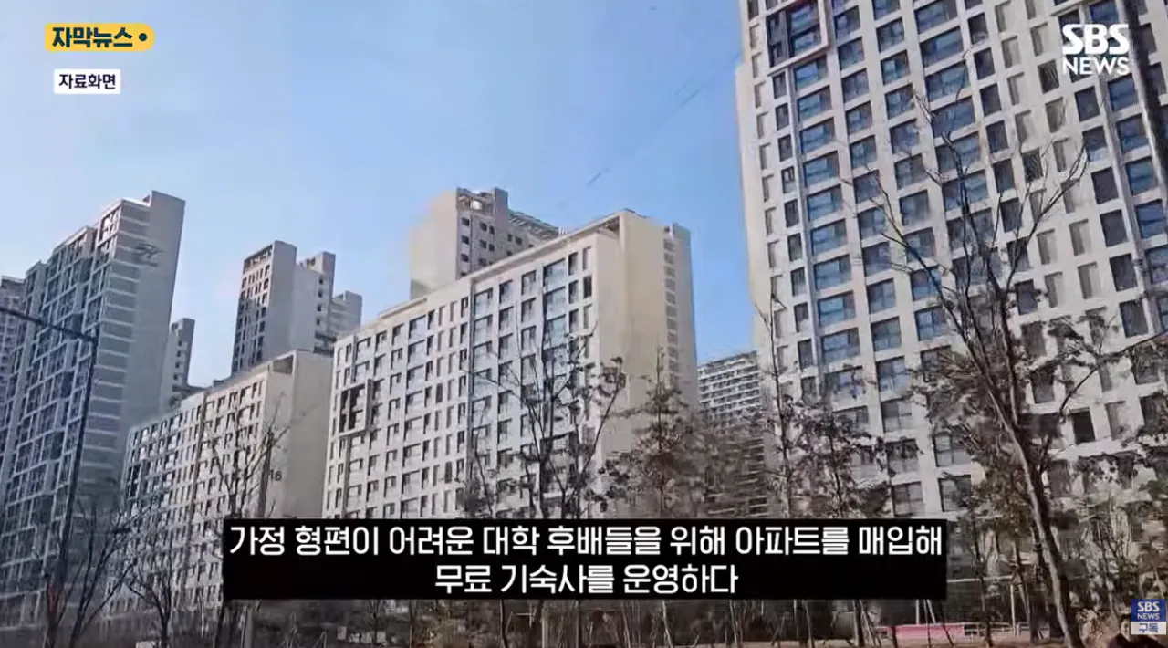 후배들 '무료 기숙사' 차렸더니..'종부세 폭탄'에 결국 문 닫는다 (1).png 후배들 무료 기숙사 쓰라고 아파트 2채 매입하신 교수님 종부세에 운영중단