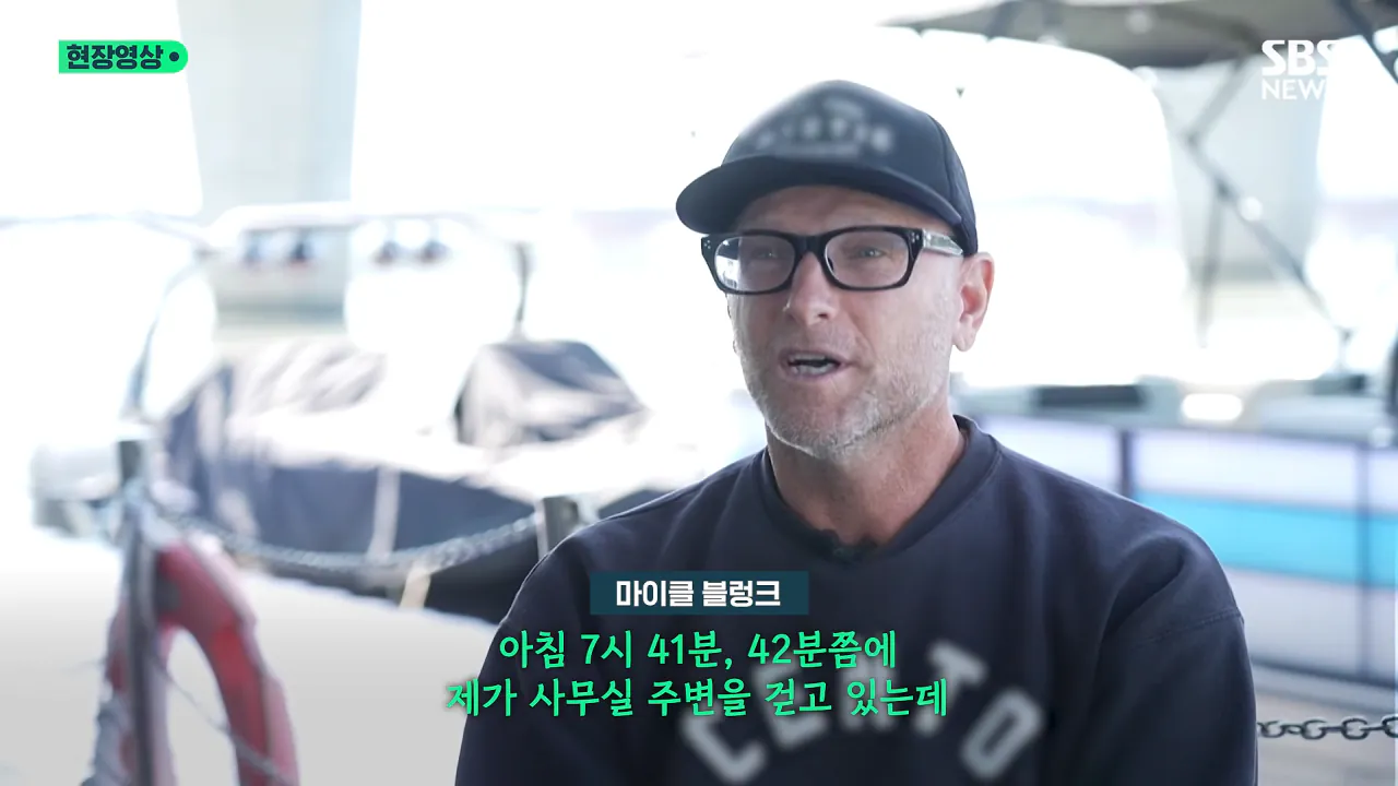 '학생 투신'에 제트스키로 헐레벌떡..구조한 외국인 '정체' (현장영상) _ SBS 1-6 screenshot.png '학생 투신'에 제트스키로 헐레벌떡..구조한 외국인 '정체'