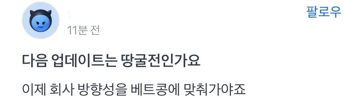 IMG_4687.jpeg 토스증권 크래프톤 커뮤니티 근황
