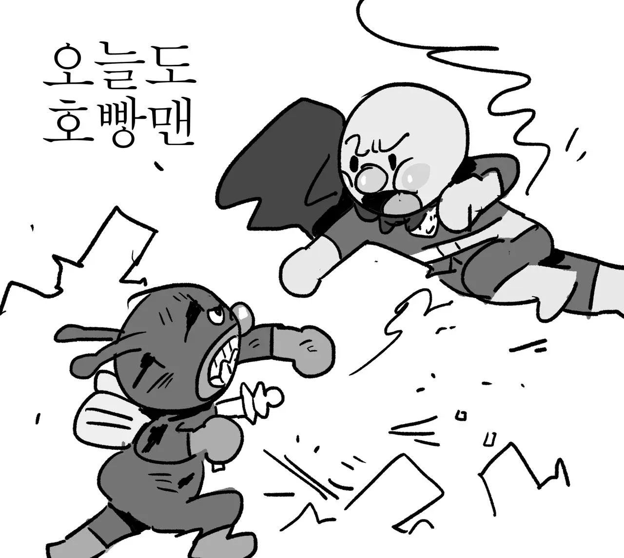 15646.webp 고전) 호빵맨 최후의 날.manhwa