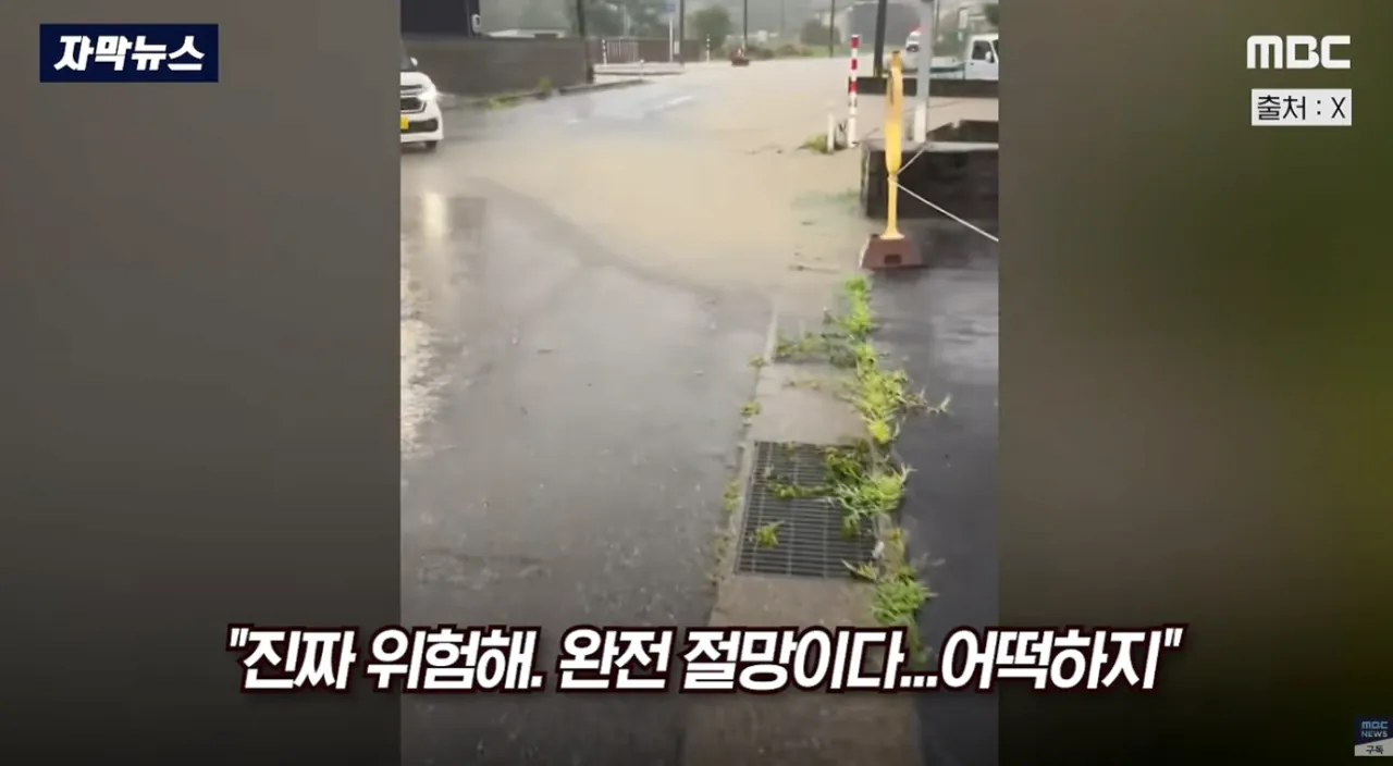 밤 사이에 또 난리난 일본 폭우상황