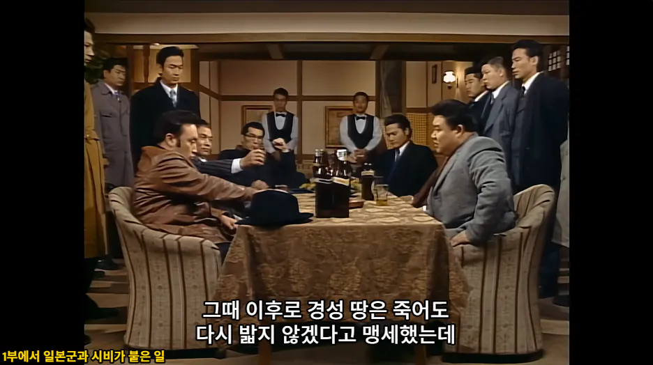 1.png <야인시대> 공산당을 욕하자 기분이 불쾌해진 정진영