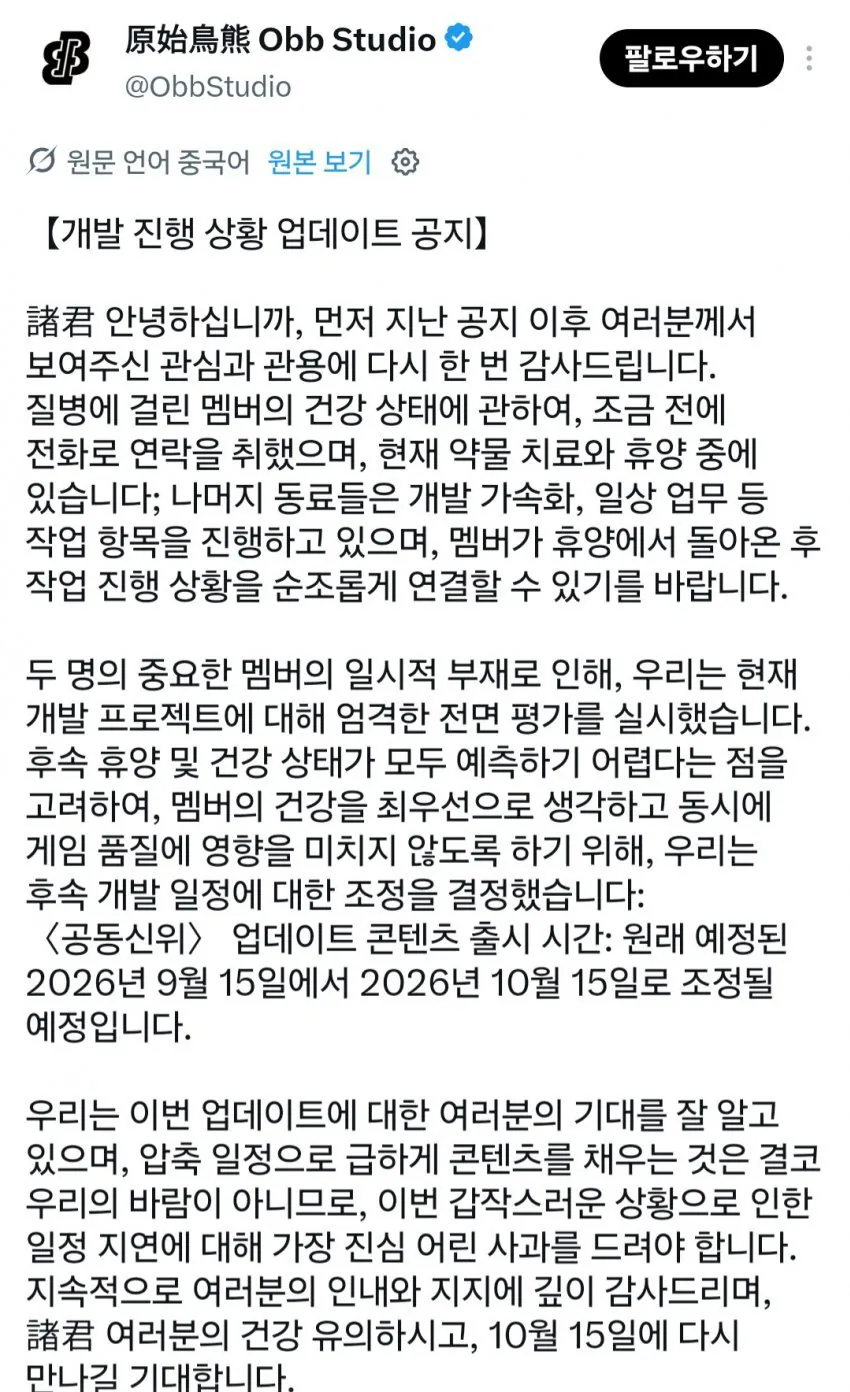 1787018718.jpg 속보)활협전 매죽 1달 연기