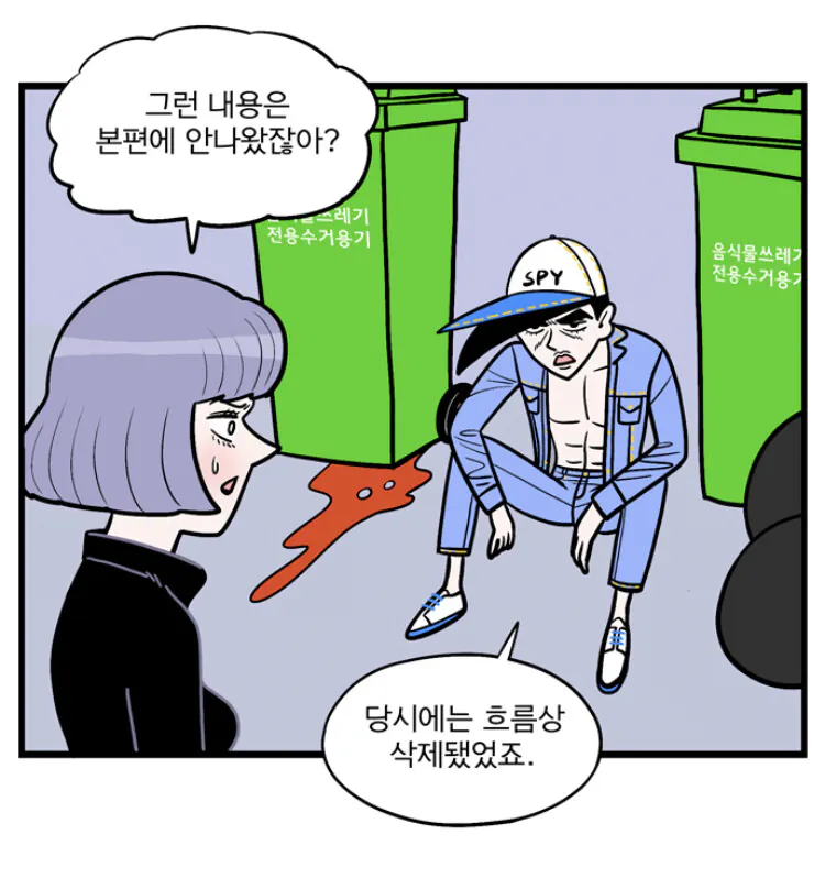 image.png ๋ธ๋ฆฌ์น ์ ๋ ์ํฉ ์์ฝ