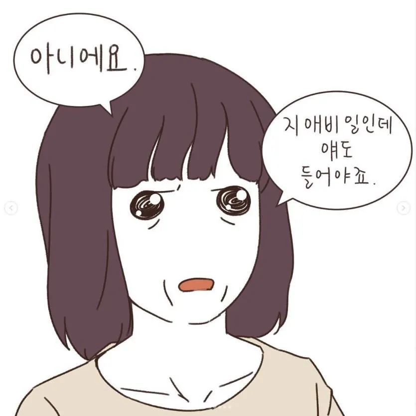 애 아빠가 바람피웠는데 애 엄마가 친권 못 받음