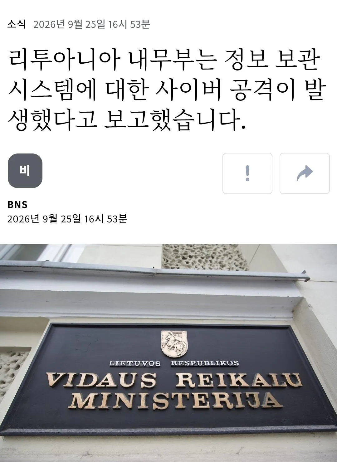 51303.jpg 우크라이나 전쟁이 일어나기전까지 있었던 일들...jpg