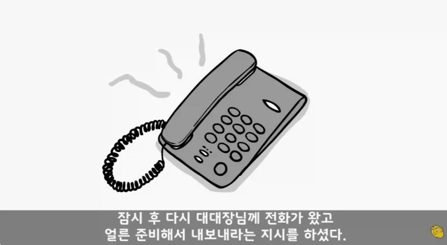 군 복무 중인데 여자친구가 임신을 함