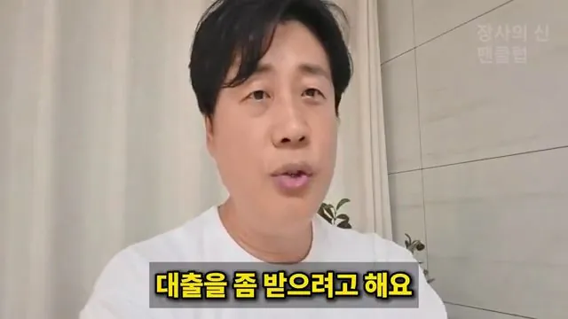 [충격단독]PD수첩 비공개 이야기 김세의 BYC 코니샤 의혹 100억 계획.mp4_20260720_110859.992.jpg 장사의신이 가세연 김세의 부실 채권 매입하려는 이유 ㄷㄷㄷ