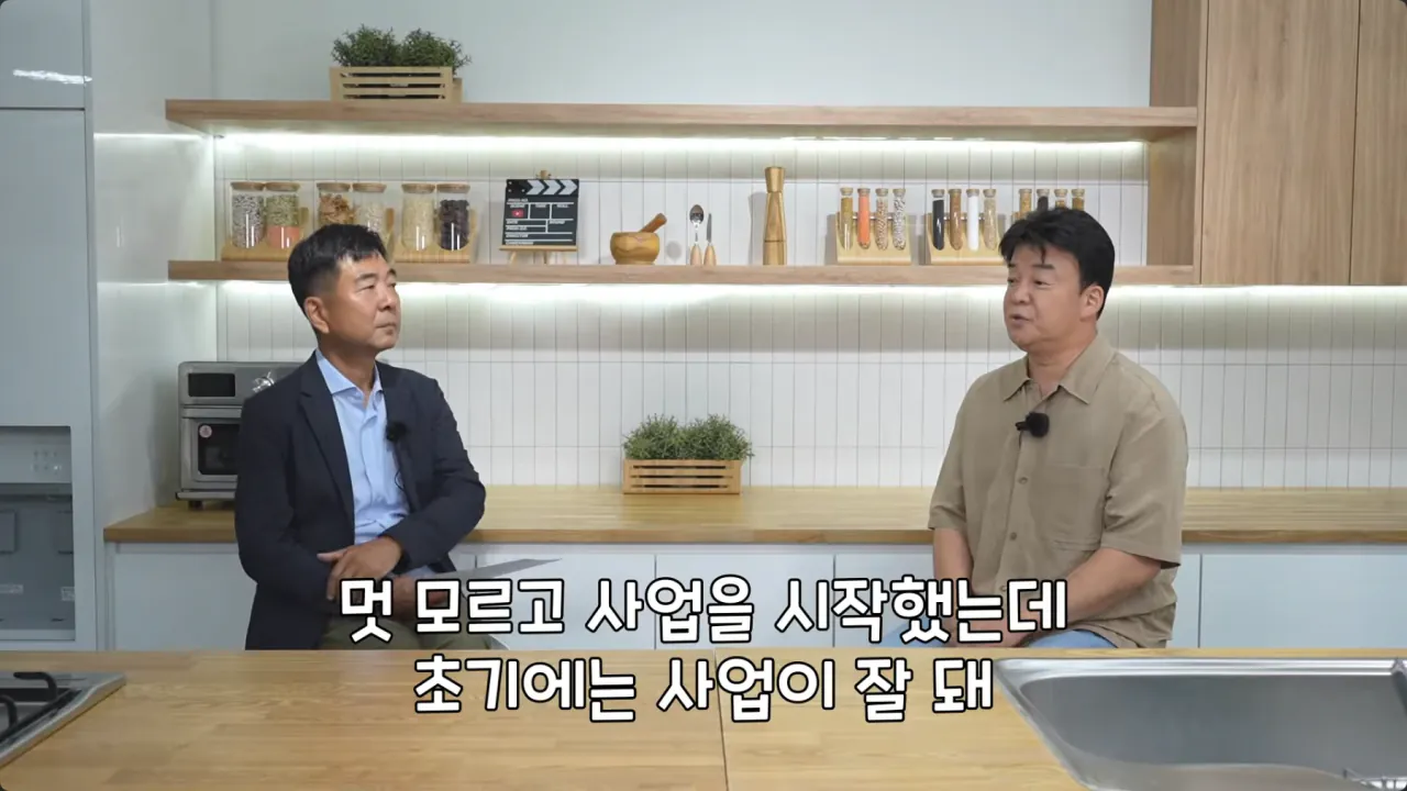 2.png 자신을 욕하는 직원 덕분에 재기할 수 있었다는 백종원.jpg