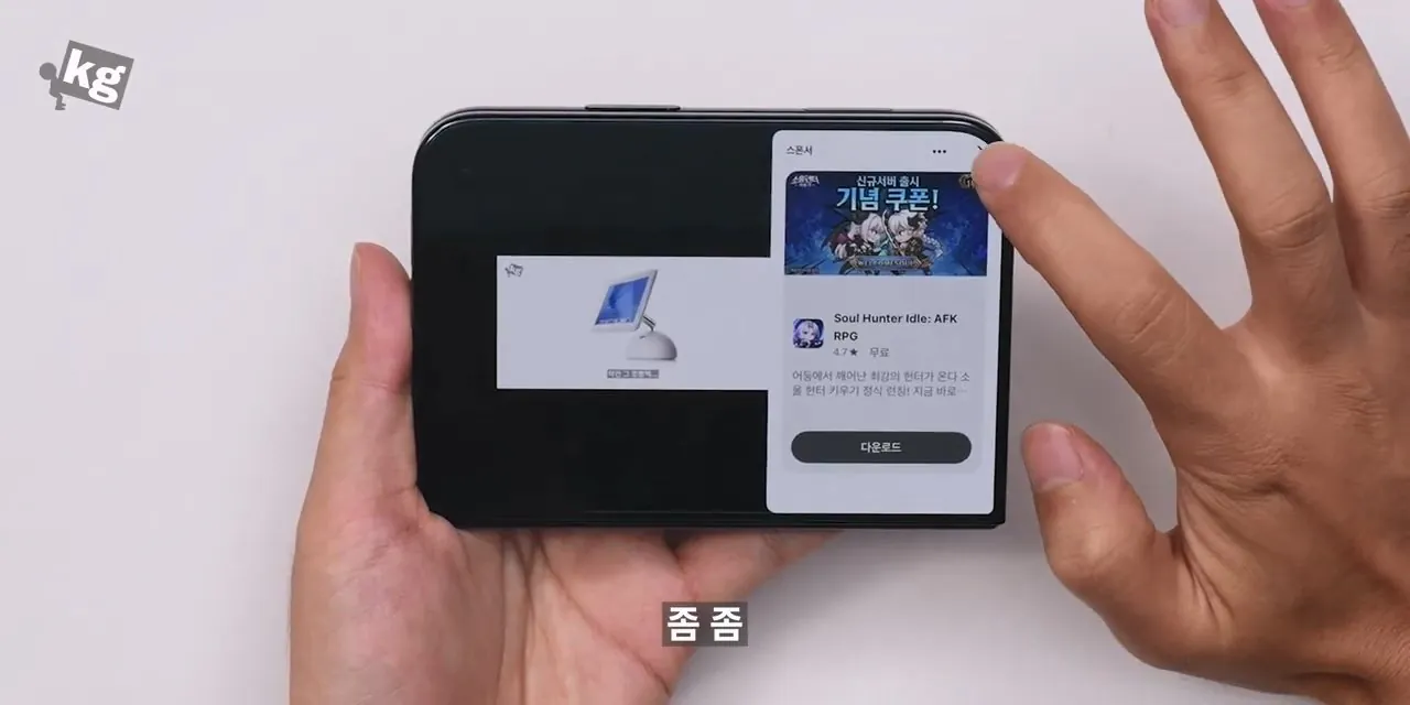 어떡하냐 아이폰 듀오 좋네....mp4_20261024_131821.502.jpg 아이폰 듀오 현재 앱 최적화 근황.jpg