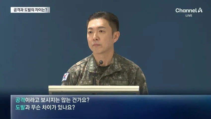 19029.jpg 국방부 "도발입니다." (공격이라 보시는 거죠?) "도발이라 보고 있습니다"