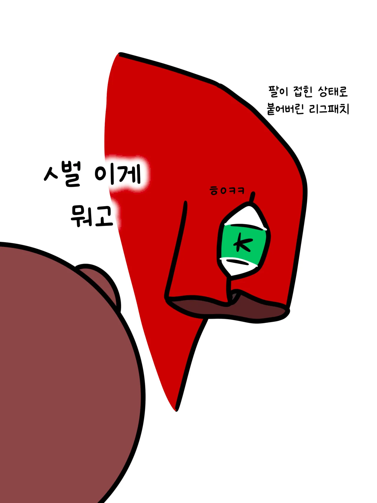 1000058887.png ๊นํฌ์ ์ ์์๋ ์ผ .MANHWA