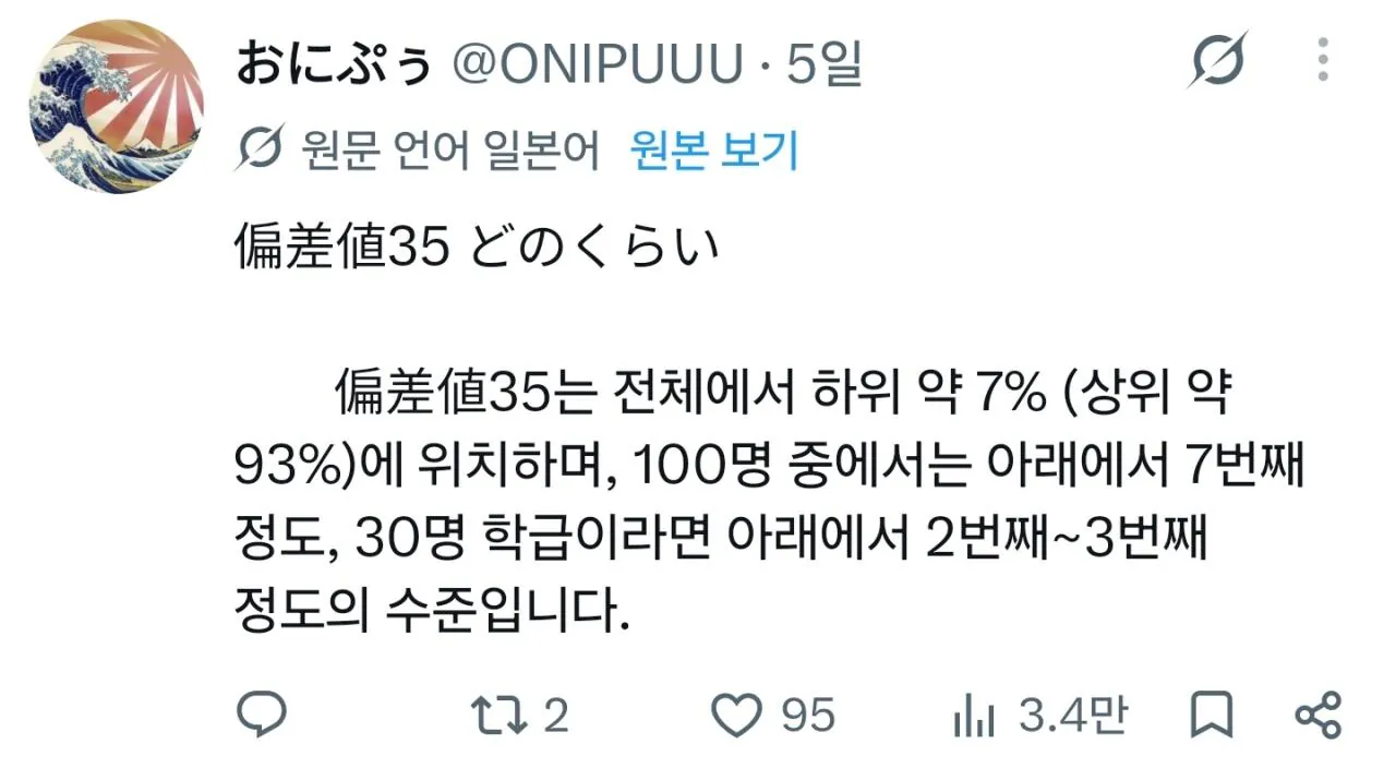 1000041896.jpg ์ผ๋ณธ์์ ๋๋ฆฌ๋ ์ฌ๋์์ด ๋จํ์ ๊ดด๋กญํ๋ ์์ ใทใท