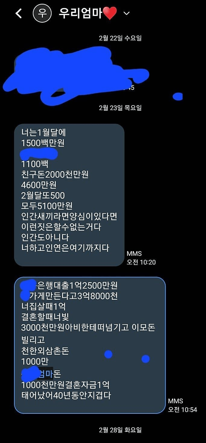 image.png 중독도 이런 중독이 없는 도박으로 인생 망친 사례